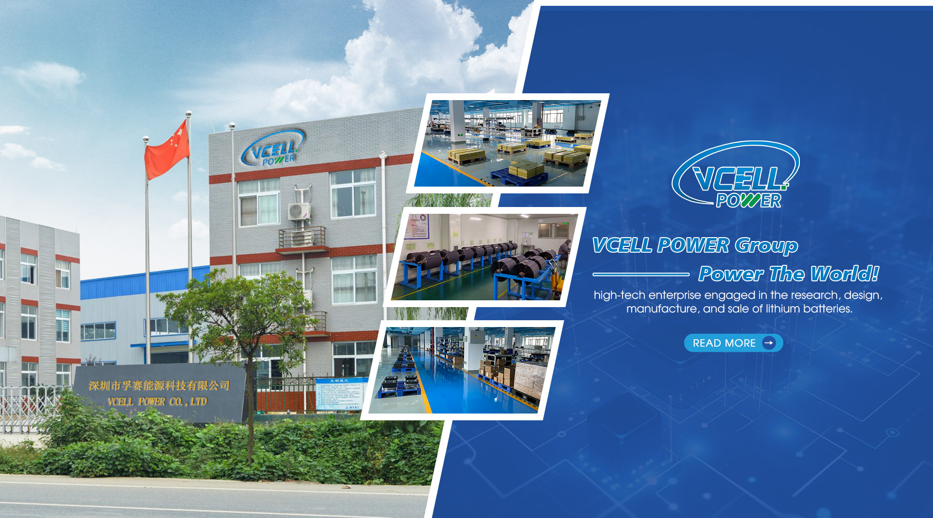 VCELL POWER Factory